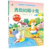 Quociente de adversidade infantil e gerenciamento de caráter educação iluminação livros ilustrados para cultivar a capacidade de linguagem do bebê de desenvolver livros de histórias por atacado