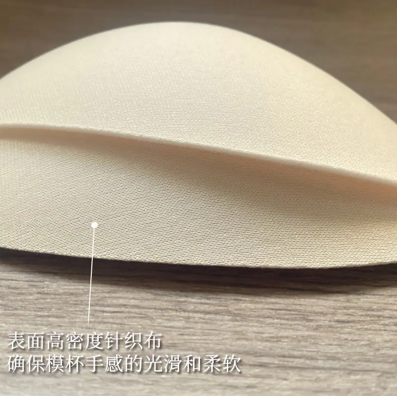 深V长三角形胸垫 (3).jpg