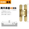 Bisagras Ocultas para Puertas de Apertura Interior y Exterior, Bisagra Cruzada Oculta Ajustable Tridimensional para Puertas de Madera y Puertas Plegables, 180 Grados