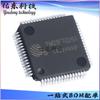Suministro de stock de microcontroladores IC de microcomputadora MCU de un solo chip LQFP-64, paquete FM33FT026A