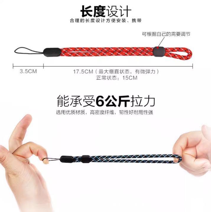 手提绳
