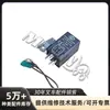 Adecuado para Toyota/Hyster y otros accesorios para montacargas, relé de luz, interruptor de velocidad de señal de giro, suministro en stock