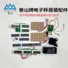 Marca Jinye Accesorios para Báscula Electrónica Placa Base de Báscula Electrónica Teclado Pantalla Pantalla Juego Completo de Accesorios