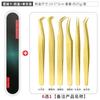 Pinça de cílios postiços enxerto pinça de cílios pinça florida de pena dourada clipe curler ferramentas de beleza atacado