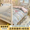 Guardería Clase A Conjunto de Tres Piezas de Algodón Puro Manta de Siesta para Bebé Funda de Edredón 100% Algodón Ropa de Cama para Dormitorio Universitario
