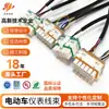Hongying Electrodomésticos Suministro al por Mayor Placa base de Patinete Eléctrico Cable de Conexión Ignífugo Cable de Conexión Hall de Patinete Twist