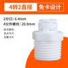 Conector Purificador de Agua de 2 Vías Conexión Rápida Codo Recto Válvula de Bola de Tres Vías 3/4 de Pulgada Accesorios para Purificador de Agua Venta al por Mayor en Stock