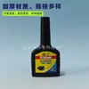 Botella química plana de cuello largo de 350 ml, botella para película removedora de aceite, botella de combustible, aditivo para punto de fluidez, botella vacía, botella de aditivo para automóvil