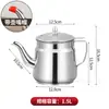 Olla para Filtro de Aceite de Acero Inoxidable con Colador Casera Engrosada Cocina Olla de Aceite de Acero Inoxidable Separador de Posos de Aceite Tanque de Almacenamiento de Aceite