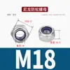 Acero inoxidable 304/316 tuerca de seguridad de nylon tuerca autoblocante tuerca M2M3M4M56810M30