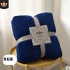Manta Grossa de Flanela Cor Sólida de Inverno Manta para Sofá Presente Corporativo Manta de Gama Média a Alta Suporta Logo Personalizado