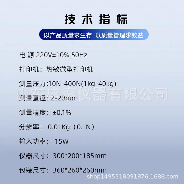 ST220 (3).png