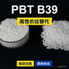 Grânulos plásticos de PBT B39, PBT de produção nacional como alternativa ao importado Mitsubishi Rayon B39