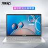 Adecuado para la película de teclado Asus hardstone 7 Generation 2021 de 14 pulgadas M4200U, película protectora de teclado X412 X415 Press