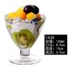 Copo de sorvete de vidro Copo de sorvete comercial criativo Copo de sorvete Copo de milkshake Copo de sobremesa de frutas Doméstico sem chumbo