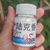 Qianli Fragancia Pesca Medicina Pequeña Fragancia Liuhe Agente Promotor de Mascotas Pesca Salvaje Pozo Negro Carpa Cebo Carpa Aditivo en Polvo de Alta Concentración