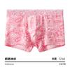 Ropa Interior para Hombre Seda de Hielo Sin Marca Verano Rosa Pareja Lindos Dibujos Animados Calzoncillos Ligeros de Secado Rápido Transpirables Calzoncillos