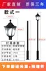 Luz de Jardín Simple Moderna Exterior Impermeable LED Luz de Calle Camino Comunitario 3 m Jardín del Hogar Villa Césped Poste Alto