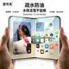 Aplicável a Apple Duo Película de Hidrogel Tela Larga Dobrável Celular HD Anti-Espionagem Filme Macio Reparo Automático Película de Hidrogel TPU