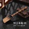 Cucharita pala de té tamaño pequeño latón accesorios juego de té pala para hojas de té pala para hojas de té separador de té individual pala para hojas de té té