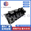 04L103483 04L103469 04L103475A é adequado para a tampa de válvulas de motores Volkswagen e Skoda