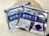 Pasta de moxa explosiva japonesa con aceite cortado, pasta de hierba de moxa explosiva para el sudor, pasta para el ombligo, pasta absorbente de aceite, pasta tibia de moxibustión.
