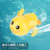 Juguete de Baño para Bebé Juguete para Rociar Agua para Baño de Bebé Juguete para Jugar con Agua Patito Patito Amarillo Juguete de Verano