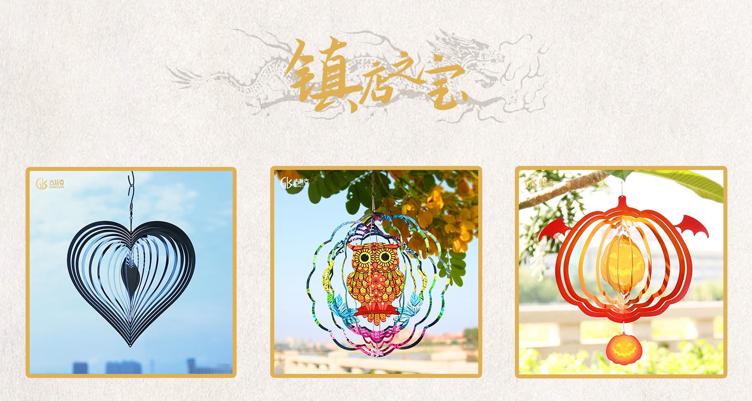 镇店之宝