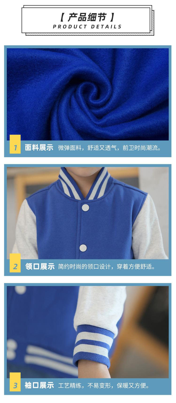 加绒棒球服