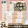Papel Toalha Jierou, Caixa Fechada para Uso Doméstico, 3 Folhas, 100 Folhas, 24 Pacotes, Rosa, Guardanapos Resistentes à Água, Atacado