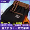 Calças Masculinas Perna Reta Estilo Coreano Tendência Roupa Exterior Veludo Adicionado Novo Veludo Cotelê Retro Soltas Tamanho Grande Calças Esportivas Masculino
