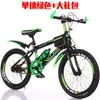 Bicicleta bicicleta infantil talla grado bicicleta infantil bicicleta para niños bicicleta de montaña plegable infantil Exterior