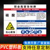Tarjeta de aviso de riesgo laboral polvo ruido alta temperatura señal de advertencia letrero de tablón de anuncios de salud adhesivo impermeable