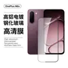 Aplicable a OnePlus N6X Vidrio Templado HD Borde Curvo Vidrio Antirreflejante Pantalla Completa Antiarañazos Antiexplosión Anti-mirada Transparente Película para Lente