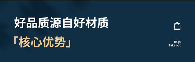 移动端详情图9
