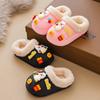Pantuflas de Algodón para Niños Engrosadas para Prevenir el Frío y Mantener Calientes para Niños y Niñas Lindas Pantuflas de Algodón con Dibujos Suela Suave Antideslizantes Impermeables