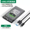Caixa para HD externo de notebook USB3.1 SATA caixa para HD mecânico de estado sólido de 2,5 polegadas caixa de HD transparente com porta serial