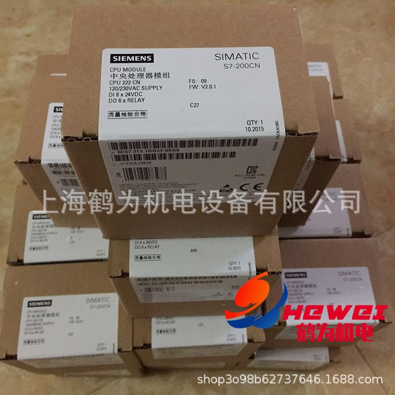 6ES7212-1BB23-0XB8 (2) 副本