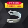 Conjunto completo de barra de posicionamiento limitada para granja porcina, anillo de cuidado de cerdas, cama para cerdos, cerradura de hebilla de puerta, equipo de cría