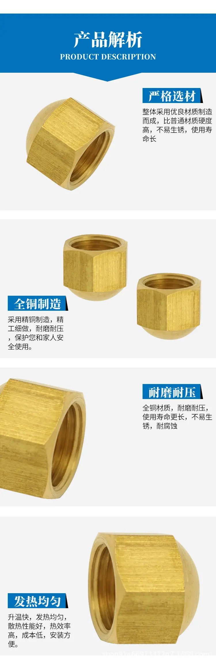 管件详情_04.jpg