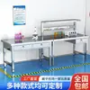 Banco de trabajo engrosado de acero inoxidable para salas limpias, mesa de operaciones de laboratorio, mesa de instrumentos, mesa plana de doble capa para líneas de producción