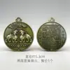 Suministros de Feng Shui Aleación Imitación Monedas Antiguas Dinastía Qing Monedas de Cobre Bolsa de Monedas Sueltas Bagua Entrada y Salida Seguro Monedas de Cobre Accesorios Colgantes para Coche