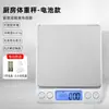 Balança Digital Pequena Balança de Grama Balança Digital Balança de Cozinha de Alta Precisão Precisão para Panificação Doméstica Medicina Tradicional Chinesa Balança de Alimentos Balança Pequena