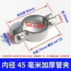 Abrazadera de Tubo de Acero Inoxidable Gruesa de Placa Plana Aro de Tubo Clip de Tubo Clip de Aro Abrazadera de Manguera Hebilla de Sujeción para Tubería de Agua