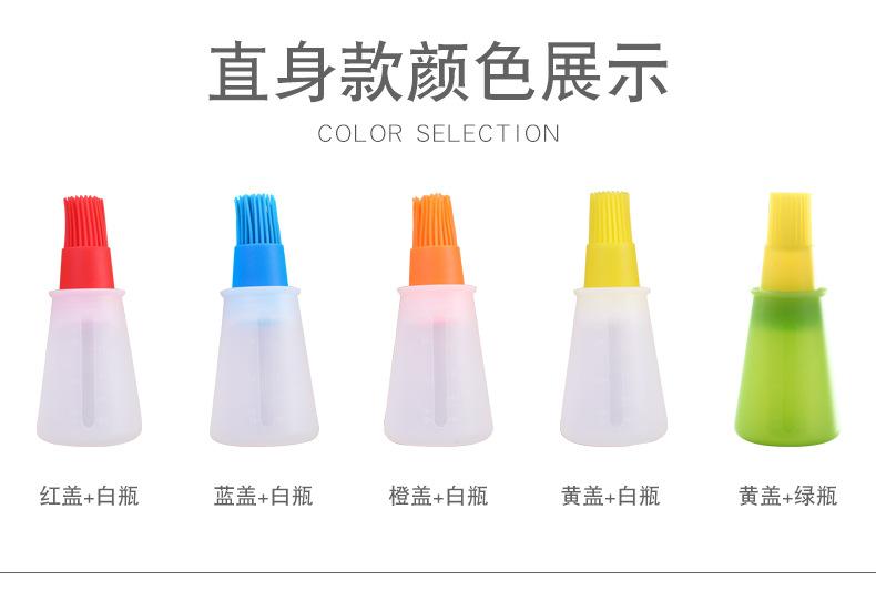 油瓶刷集合链接主图及详情页_04.jpg