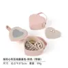 Caja de Almacenamiento de Joyería en Forma de Corazón, Caja de Joyería con Cremallera, Caja de Joyería para Anillos, Colgantes, Pulseras y Collares, Caja de Regalo de Joyería en Forma de Corazón