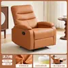 Cadeira poltrona individual, cadeira de computador, poltrona de lounge de primeira classe, poltrona reclinável com massagem elétrica para sala de estar, adequada para deitar e dormir