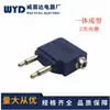 En Stock Chapado en Oro Real Adaptador de Audio de 3.5mm Avión a Doble 3.5mm, Adaptador Hembra de 3.5mm a Dos Machos