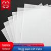 Fornecimento Multi-especificação papel kraft branco polpa de madeira pura roupas de vinho embalagem de alimentos papel de embalagem amortecedor à prova de umidade rolo
