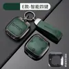 Adequado para Changan Capa de Chave de Carro cs35plus Concha Protetora uni-k Bolsa CS55 Fivela para Pendurar CS75FL Metal TV